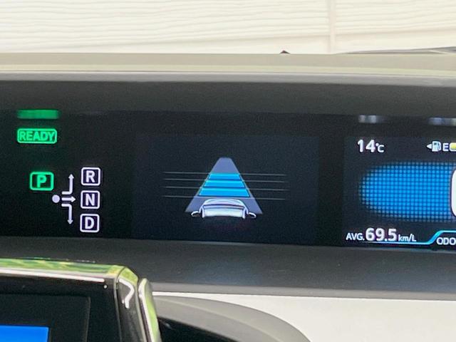 プリウスＰＨＶ Ｓナビパッケージ・セーフティプラス　フルエアロ　バックカメラ　１００Ｖ電源　衝突被害軽減システム　レーダークルーズ　禁煙車　コーナーセンサー　スマートキー　ＬＥＤヘッド　ＥＴＣ２．０　オートハイビーム　パークアシスト　車線逸脱警報（31枚目）