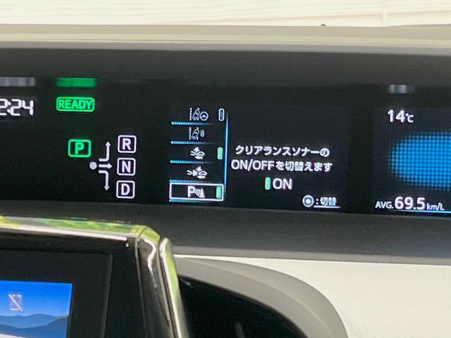 プリウスＰＨＶ Ｓナビパッケージ・セーフティプラス　フルエアロ　バックカメラ　１００Ｖ電源　衝突被害軽減システム　レーダークルーズ　禁煙車　コーナーセンサー　スマートキー　ＬＥＤヘッド　ＥＴＣ２．０　オートハイビーム　パークアシスト　車線逸脱警報（32枚目）