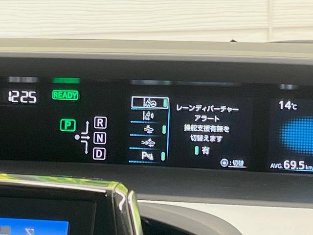 プリウスＰＨＶ Ｓナビパッケージ・セーフティプラス　フルエアロ　バックカメラ　１００Ｖ電源　衝突被害軽減システム　レーダークルーズ　禁煙車　コーナーセンサー　スマートキー　ＬＥＤヘッド　ＥＴＣ２．０　オートハイビーム　パークアシスト　車線逸脱警報（33枚目）