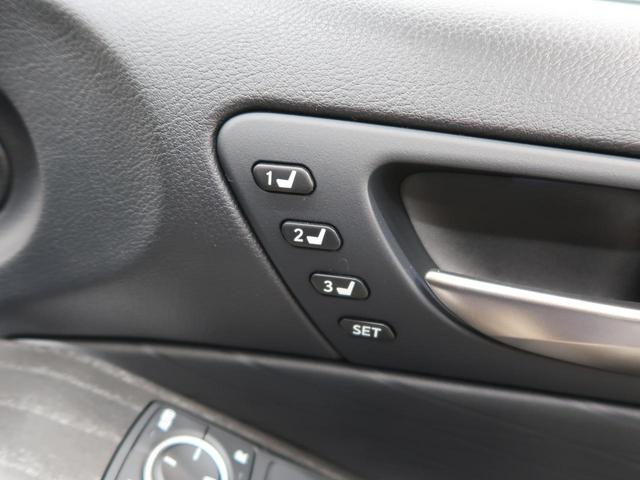 ＩＳ ＩＳ３００　ＦスポーツモードブラックＩＩＩ　マークレビンソンサウンド　ムーンルーフ　パノラミックビューモニター　３連フルＬＥＤヘッド　純正マッドブラック塗装１９インチアルミ　ＢＳＭ　純正１０．３ナビ　Ｌ－ｔｅｘ／ウルトラスエードコンビシート（32枚目）