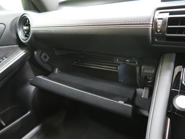 ＩＳ ＩＳ３００　ＦスポーツモードブラックＩＩＩ　マークレビンソンサウンド　ムーンルーフ　パノラミックビューモニター　３連フルＬＥＤヘッド　純正マッドブラック塗装１９インチアルミ　ＢＳＭ　純正１０．３ナビ　Ｌ－ｔｅｘ／ウルトラスエードコンビシート（35枚目）