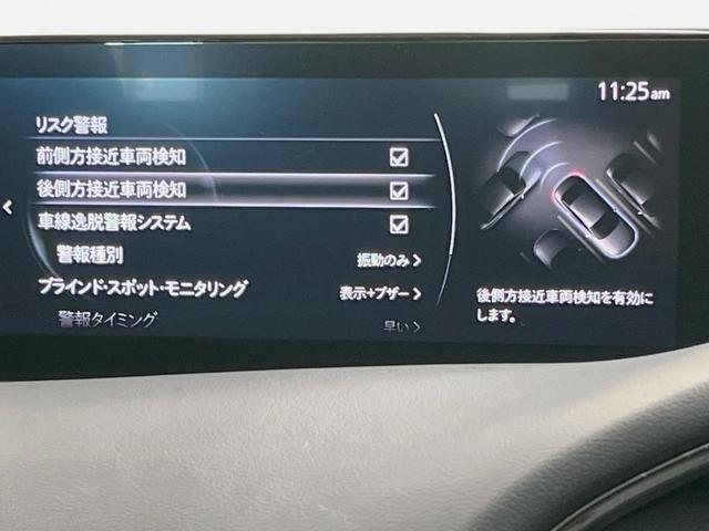ＭＡＺＤＡ３セダン ２０Ｓプロアクティブ　ツーリングセレクション　ＳＤナビ　全周囲カメラ　衝突被害軽減システム　レーダークルーズ　禁煙車　パワーシート　コーナーセンサー　スマートキー　ＬＥＤヘッド　ビルトインＥＴＣ　純正１８インチアルミ　オートハイビーム（32枚目）
