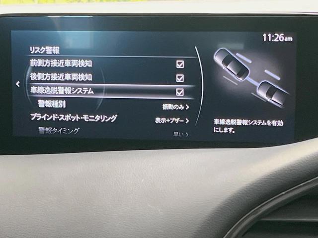 ＭＡＺＤＡ３セダン ２０Ｓプロアクティブ　ツーリングセレクション　ＳＤナビ　全周囲カメラ　衝突被害軽減システム　レーダークルーズ　禁煙車　パワーシート　コーナーセンサー　スマートキー　ＬＥＤヘッド　ビルトインＥＴＣ　純正１８インチアルミ　オートハイビーム（33枚目）