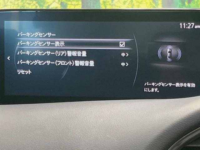 ＭＡＺＤＡ３セダン ２０Ｓプロアクティブ　ツーリングセレクション　ＳＤナビ　全周囲カメラ　衝突被害軽減システム　レーダークルーズ　禁煙車　パワーシート　コーナーセンサー　スマートキー　ＬＥＤヘッド　ビルトインＥＴＣ　純正１８インチアルミ　オートハイビーム（35枚目）