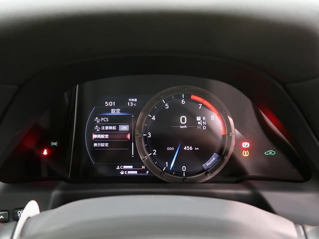 ＬＳ ＬＳ５００　Ｆスポーツ　後期　ＴＲＤエアロ　マークレビンソン　ムーンルーフ　オレンジキャリパー　エイムゲイン２２インチアルミ　赤革／ウルトラスエードコンビシート　エアサス　メーカー１２．３インチディスプレイオーディオ（49枚目）