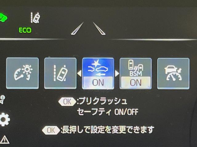 クラウンハイブリッド RSアドバンス サンルーフ エアロ SDナビ 全周囲カメラ 衝突被害軽減システム レーダークルーズ レザーシート 前席シートエアコン コーナーセンサー スマートキー LEDヘッド ETC2.0 純正18インチアルミ(34枚目)