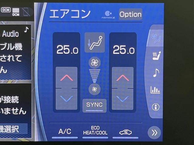 クラウンハイブリッド RSアドバンス サンルーフ エアロ SDナビ 全周囲カメラ 衝突被害軽減システム レーダークルーズ レザーシート 前席シートエアコン コーナーセンサー スマートキー LEDヘッド ETC2.0 純正18インチアルミ(38枚目)