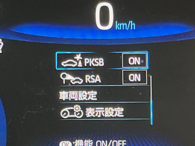 カローラ ハイブリッド ダブルバイビー ナビ機能付9インチディスプレイオーディオ ブラインドスポットモニター ハーフレザー 純正17インチアルミ レーダークルーズコントロール ETC2.0 バックカメラ オートハイビーム 禁煙車(30枚目)