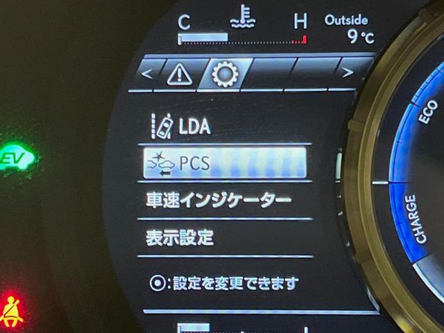 ＩＳ ＩＳ３００ｈ　Ｆスポーツ　中期　３眼ＬＥＤ　クリアランスソナー　ＢＳＭ／ＲＣＴＡ　黒Ｌ－ｔｅｘ／ファブリックコンビシート　純正１８インチアルミ　セーフティシステムプラス　１０．３型メーカーナビ　シートヒーター　パワーシート（41枚目）