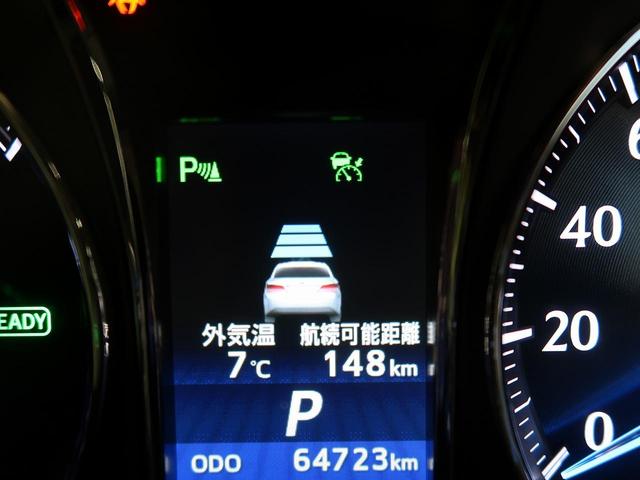 クラウンハイブリッド ロイヤルサルーン　ベージュレザーシート　アドバンスドパッケージ　メーカー８インチＨＤＤナビ　バックカメラ　シートベンチレーション　パワーシート　スマートキー　ＨＩＤヘッド　ＥＴＣ　ステアリングヒーター（37枚目）