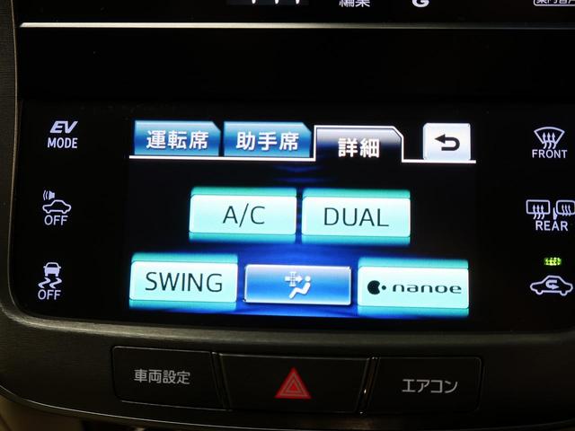 クラウンハイブリッド ロイヤルサルーン　ベージュレザーシート　アドバンスドパッケージ　メーカー８インチＨＤＤナビ　バックカメラ　シートベンチレーション　パワーシート　スマートキー　ＨＩＤヘッド　ＥＴＣ　ステアリングヒーター（39枚目）