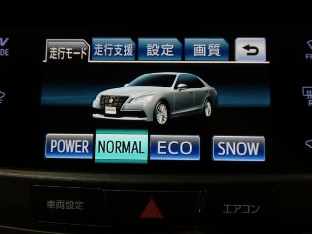 クラウンハイブリッド ロイヤルサルーン　ベージュレザーシート　アドバンスドパッケージ　メーカー８インチＨＤＤナビ　バックカメラ　シートベンチレーション　パワーシート　スマートキー　ＨＩＤヘッド　ＥＴＣ　ステアリングヒーター（40枚目）