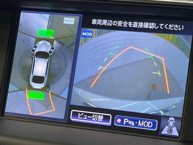 フーガ ２５０ＧＴ　クールエクスクルーシブ　後期　白革　ＢＯＳＥサウンドシステム　全方位運転支援システム　メーカー８インチＨＤＤナビ　アラウンドビューモニタ－　シートベンチレーション　純正１８インチアルミ　インテリジェントクルーズコントロール（7枚目）