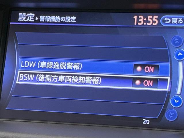 フーガ ２５０ＧＴ　クールエクスクルーシブ　後期　白革　ＢＯＳＥサウンドシステム　全方位運転支援システム　メーカー８インチＨＤＤナビ　アラウンドビューモニタ－　シートベンチレーション　純正１８インチアルミ　インテリジェントクルーズコントロール（39枚目）