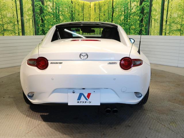 ロードスターＲＦ ＶＳ　オーバーンナッパ革　ＢＯＳＥサウンド　シートヒーター　セーフティパッケージ　マツダコネクト　バックカメラ　ＥＴＣ　純正１７インチアルミ　オートエアコン　アドバンストキーレスエントリー（15枚目）