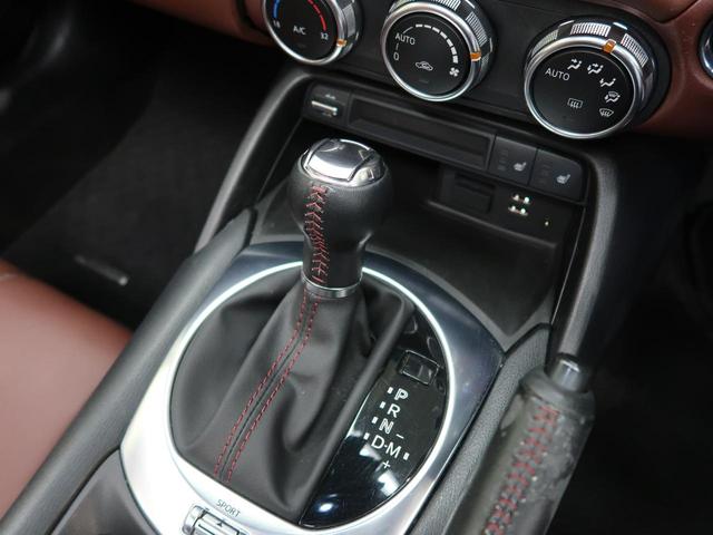 ロードスターＲＦ ＶＳ　オーバーンナッパ革　ＢＯＳＥサウンド　シートヒーター　セーフティパッケージ　マツダコネクト　バックカメラ　ＥＴＣ　純正１７インチアルミ　オートエアコン　アドバンストキーレスエントリー（22枚目）