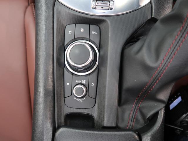 ロードスターＲＦ ＶＳ　オーバーンナッパ革　ＢＯＳＥサウンド　シートヒーター　セーフティパッケージ　マツダコネクト　バックカメラ　ＥＴＣ　純正１７インチアルミ　オートエアコン　アドバンストキーレスエントリー（23枚目）