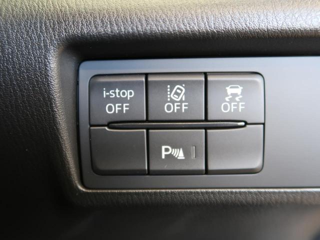 ロードスターＲＦ ＶＳ　テラコッタセレクション　テラコッタ革シート　ツートーンルーフ　純正１７ＡＷ　ＢＯＳＥ　マツダコネクト７インチナビ　クルーズコントロール　ＢＳＭ　ＬＥＤヘッドＥＴＣ　車線逸脱警報　禁煙車　１オーナー　シートヒーター（32枚目）