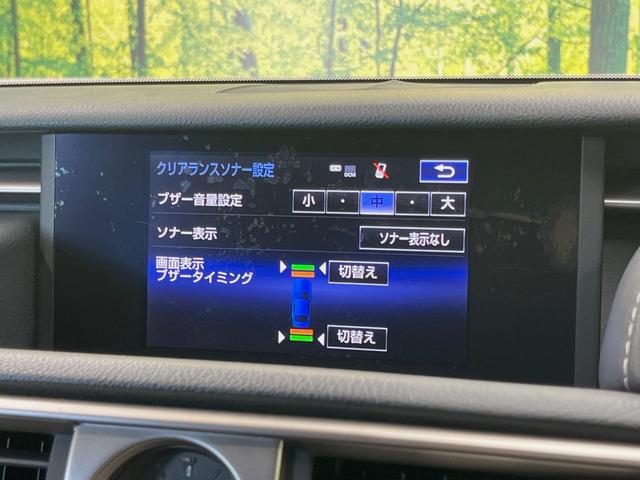 ＩＳ ＩＳ３００ｈ　バージョンＬ　プリクラッシュセーフティ　黒革　クリアランスソナー　ＯＰ１８インチアルミ　ブラインドスポットモニター　メーカー７インチＳＤナビ　レーダークルーズ　シートベンチレーション　パワーシート　ＬＥＤヘッド（5枚目）