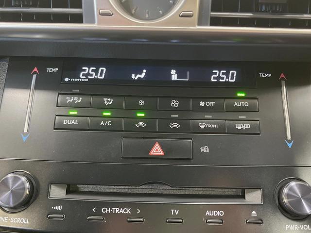 ＩＳ ＩＳ３００ｈ　バージョンＬ　プリクラッシュセーフティ　黒革　クリアランスソナー　ＯＰ１８インチアルミ　ブラインドスポットモニター　メーカー７インチＳＤナビ　レーダークルーズ　シートベンチレーション　パワーシート　ＬＥＤヘッド（34枚目）