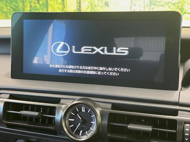 IS IS300h バージョンL 後期 ムーンルーフ 全周囲カメラ 純正19インチアルミ メーカー10.3インチメモリーナビ セミアニリン赤革シート BSM シートベンチレーション レーダークルーズコントロール 1オーナー(4枚目)