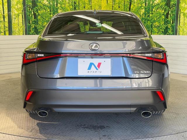 IS IS300h バージョンL 後期 ムーンルーフ 全周囲カメラ 純正19インチアルミ メーカー10.3インチメモリーナビ セミアニリン赤革シート BSM シートベンチレーション レーダークルーズコントロール 1オーナー(15枚目)