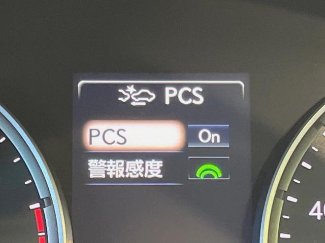 IS IS300h バージョンL 後期 ムーンルーフ 全周囲カメラ 純正19インチアルミ メーカー10.3インチメモリーナビ セミアニリン赤革シート BSM シートベンチレーション レーダークルーズコントロール 1オーナー(36枚目)