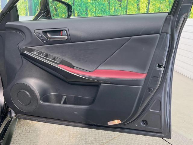 IS IS300h バージョンL 後期 ムーンルーフ 全周囲カメラ 純正19インチアルミ メーカー10.3インチメモリーナビ セミアニリン赤革シート BSM シートベンチレーション レーダークルーズコントロール 1オーナー(45枚目)