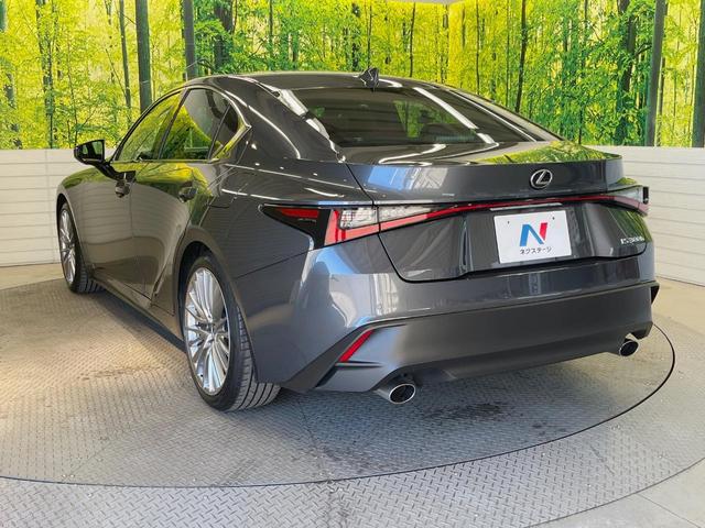 IS IS300h バージョンL 後期 ムーンルーフ 全周囲カメラ 純正19インチアルミ メーカー10.3インチメモリーナビ セミアニリン赤革シート BSM シートベンチレーション レーダークルーズコントロール 1オーナー(53枚目)