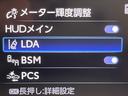 Ｇアドバンスド・レザーパッケージ　デジタルインナーミラー　１オーナー　禁煙　黒革　純正２１インチルミ　４眼ＬＥＤヘッド　セーフティセンス　パノラミックビューモニター　ブラインドスポットモニター　パーキングサポートブレーキ　シートメモリ（26枚目）