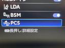 Ｇアドバンスド・レザーパッケージ　デジタルインナーミラー　１オーナー　禁煙　黒革　純正２１インチルミ　４眼ＬＥＤヘッド　セーフティセンス　パノラミックビューモニター　ブラインドスポットモニター　パーキングサポートブレーキ　シートメモリ（27枚目）