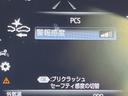 ＲＳ　セーフティセンス　ブラインドスポットモニター　カラーヘッドアップディスプレイ　リアクロストラフィックオートブレーキ　アクセサリーコンセント　全ドアスマートエントリー　メーカーＳＤナビ　３眼ＬＥＤ　禁煙（26枚目）