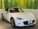 ＶＳ　テラコッタセレクション　１オーナー　ＥＴＣ　テラコッタ革　ＢＯＳＥサウンド　アドバンストスマートブレーキサポート　ＢＳＭ　車線逸脱　ＡＴ誤発信抑制制御　純正１７インチアルミ　マツダコネクト　バックカメラ　ＬＥＤヘッドライト（46枚目）