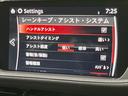 ＸＤ　Ｌパッケージ　ＢＯＳＥサウンドシステム　ブラウンナッパ革シート　スマートブレーキ　レーダークルーズコントロール　８インチセンターディスプレイ　バックモニター　シートヒーター　純正１９インチアルミ（28枚目）