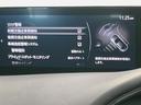 ２０Ｓプロアクティブ　ツーリングセレクション　ＳＤナビ　全周囲カメラ　衝突被害軽減システム　レーダークルーズ　禁煙車　パワーシート　コーナーセンサー　スマートキー　ＬＥＤヘッド　ビルトインＥＴＣ　純正１８インチアルミ　オートハイビーム（31枚目）