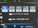 RSアドバンス サンルーフ エアロ SDナビ 全周囲カメラ 衝突被害軽減システム レーダークルーズ レザーシート 前席シートエアコン コーナーセンサー スマートキー LEDヘッド ETC2.0 純正18インチアルミ(36枚目)