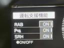 ＲＺ　アイサイトコアテクノロジー純正９インチナビ　バックカメラ　純正１８インチＡＷウルトラスエードコンビシート　シートヒーター　革巻きステアリングＥＴＣ２．０　禁煙　ＬＥＤヘッドライト（34枚目）
