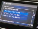 ＥＸ　後期　バックカメラ　純正エアロ　１オーナー　全席シートヒーター　シートメモリー　衝突軽減ブレーキ　車線逸脱警報　アダプティブクルーズコントロール　メーカーＨＤＤナビ　電動サンシェード（34枚目）