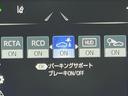 ＲＳアドバンス　セーフティパッケージ＋　セーフティセンス　左右独立温度調整オートエアコン　メーカー８インチＳＤナビ　ＡＣ１００Ｖ　純正１８インチアルミ　ハーフレザー　シートヒーター　ステアリングヒーター（37枚目）