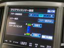 ロイヤルサルーンG アドバンストパッケージ プリクラッシュセーフティシステム レーダークルーズ 左右独立温度調整オートエアコン OP17インチアルミ メーカー8インチHDDナビ バックカメラ パワーシート(35枚目)