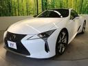 LC500h Lパッケージ OP20インチアルミ ダークローズ革 ガラスパノラマルーフ セーフティシステムプラス フルLEDヘッドランプ 10.3型メーカーSDナビ バックカメラ ETC2.0 シートベンチレーション(36枚目)