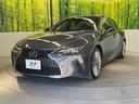 IS300h バージョンL 後期 ムーンルーフ 全周囲カメラ 純正19インチアルミ メーカー10.3インチメモリーナビ セミアニリン赤革シート BSM シートベンチレーション レーダークルーズコントロール 1オーナー(54枚目)
