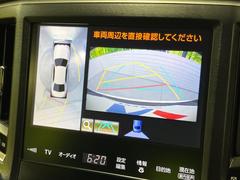 【パノラミックビューモニター】専用のカメラにより、上から見下ろしたような視点で３６０度クルマの周囲を確認することができます☆死角部分も確認しやすく、狭い場所での切り返しや駐車もスムーズに行えます。 4