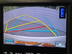 【バックカメラ】駐車時に後方がリアルタイム映像で確認できます。大型商業施設や立体駐車場での駐車時や、夜間のバック時に大活躍！運転スキルに関わらず、今や必須となった装備のひとつです！ 4