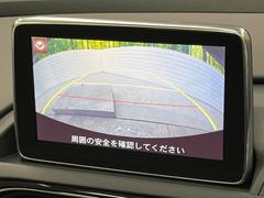 【バックカメラ】駐車時に後方がリアルタイム映像で確認できます。大型商業施設や立体駐車場での駐車時や、夜間のバック時に大活躍！運転スキルに関わらず、今や必須となった装備のひとつです！ 4