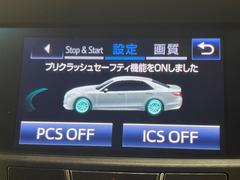 【プリクラッシュセーフティ】前方の車両等を検知し、衝突しそうな時は警報で注意を促し、ブレーキを踏む力をサポート。ブレーキを踏めなかった場合は衝突被害軽減ブレーキが作動、衝突回避をサポートします。 6