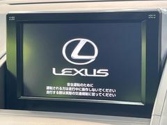 【メーカー純正ナビ】インテリアに溶け込むスタイリッシュな「専用設計」メーカーナビを装備♪視認性や操作性など基本性能にも優れ、より上質なカーライフをお楽しみいただけます。 3