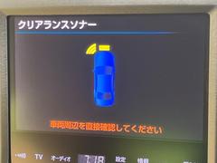 【クリアランスソナー】バンパーに付いたセンサーが障害物を検知！一定の距離に近づくとアラートで教えてくれます♪狭い駐車スペースや車庫入れ時も安心ですね☆ 6