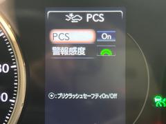 【プリクラッシュセーフティ】前方の車両等を検知し、衝突しそうな時は警報で注意を促し、ブレーキを踏む力をサポート。ブレーキを踏めなかった場合は衝突被害軽減ブレーキが作動、衝突回避をサポートします。 7