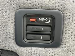 【メモリー機能付きパワーシート】ドライバーごとに設定したシート位置を記憶して、ボタン一つで切り替えできる便利な機能！運転する方が複数名いらっしゃるご家庭におすすめです♪ 5